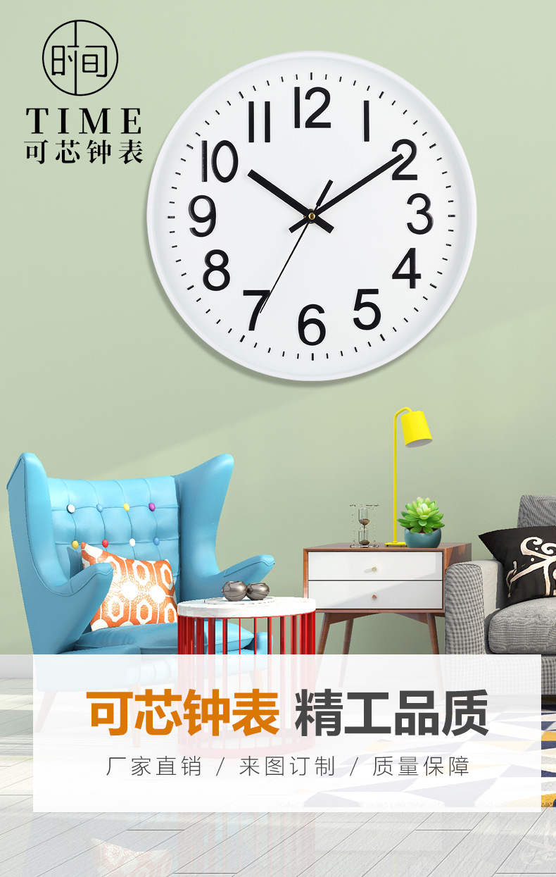 12-inch 30CM silent quartz wall clock, creative and fashionable home living room clock, three-dimensional and simple clock wholesale pic 1