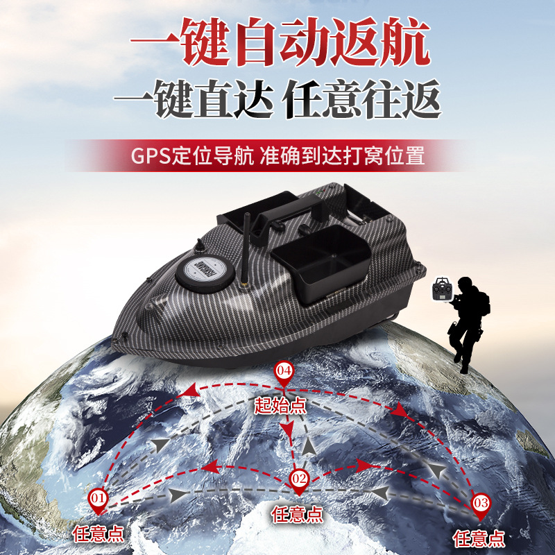 500米定点产品图