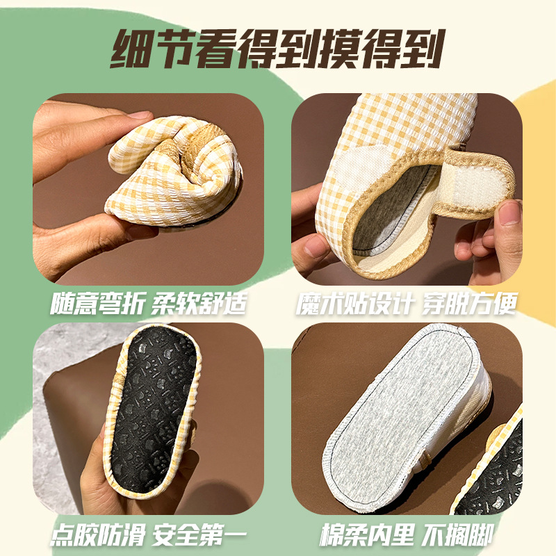学步鞋实物图