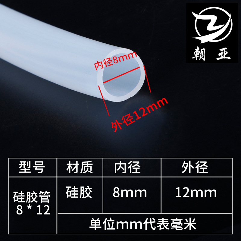 透明硅胶管硅橡胶软管批发毛细硅胶管机械水管气管压力管硅胶水管详情19