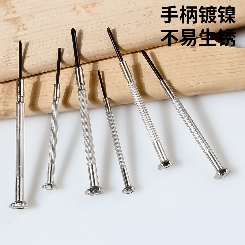 Watch Screw Batch Set Multi-Functional Small Screw Combination Set Computer Watch Glasses Shaver Dismantling Tools Specification drawing