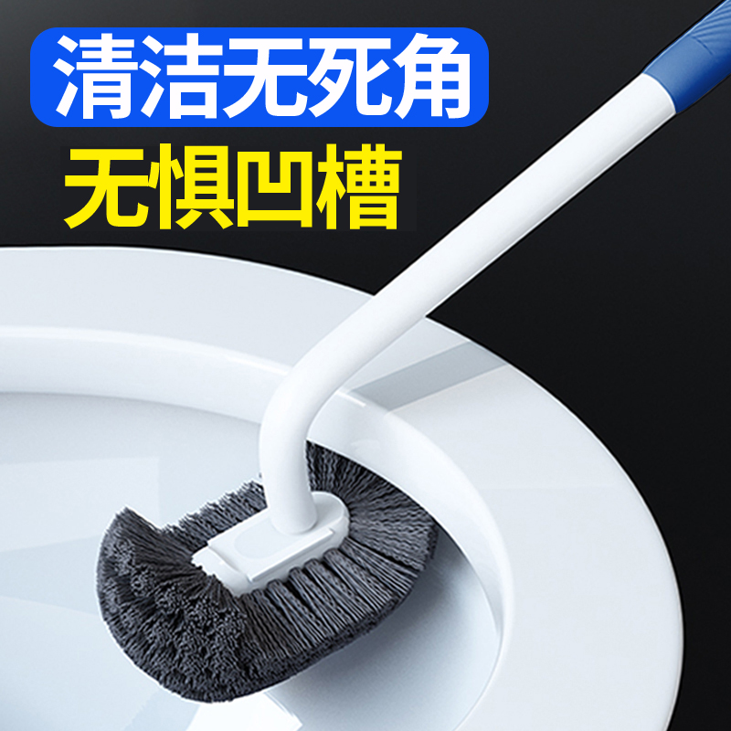 新款长柄马桶刷家用无死角免打孔壁挂式轻奢卫生间厕所长柄清洁刷