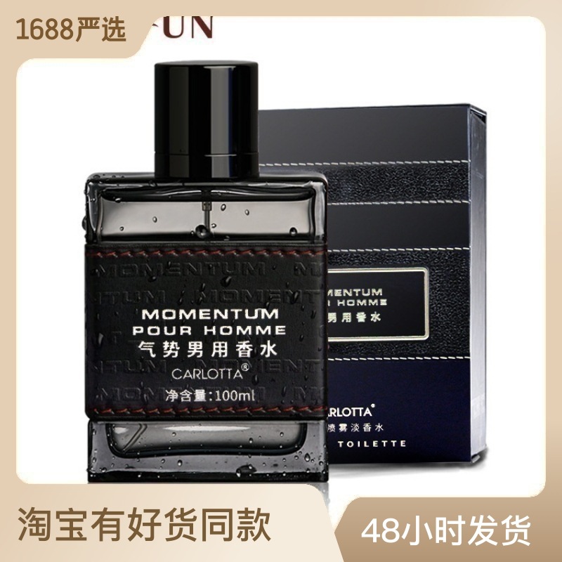 Men's Perfume Sandalwood Cologne Charm Men's 100Ml Durable Light Fragrance Premium Gift Box Perfume One Generation