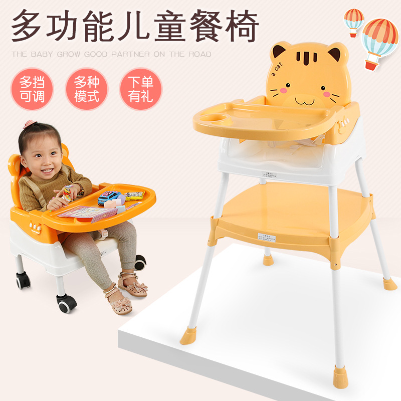 宝宝吃饭餐椅多功能儿童饭桌便携式学坐椅家用婴儿椅子餐桌椅座椅02011