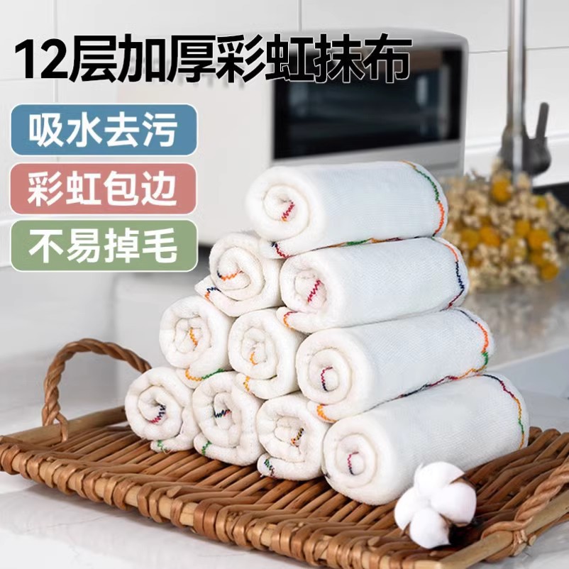 Tik Tok Dish Towels Rainbow Oiled Rags Do Not Drop Hair, Do Not Stick To Oil, Easy To Clean Dishtowels Do Not Absorb Oil And Wipe Tablecloths