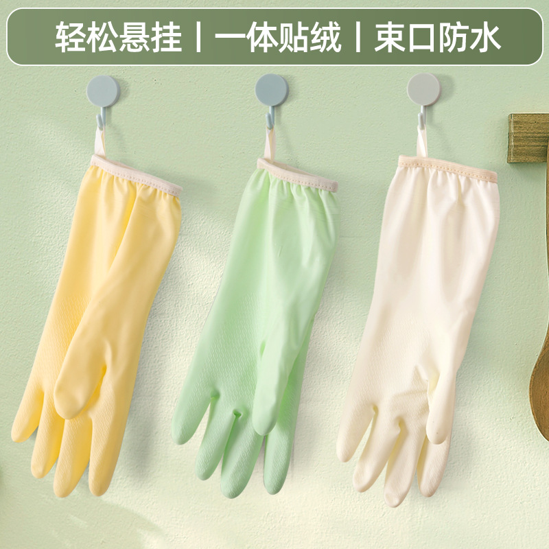 橡胶手套女干活加厚耐用加长清洁防水洗衣厨房洗碗手套家务加绒