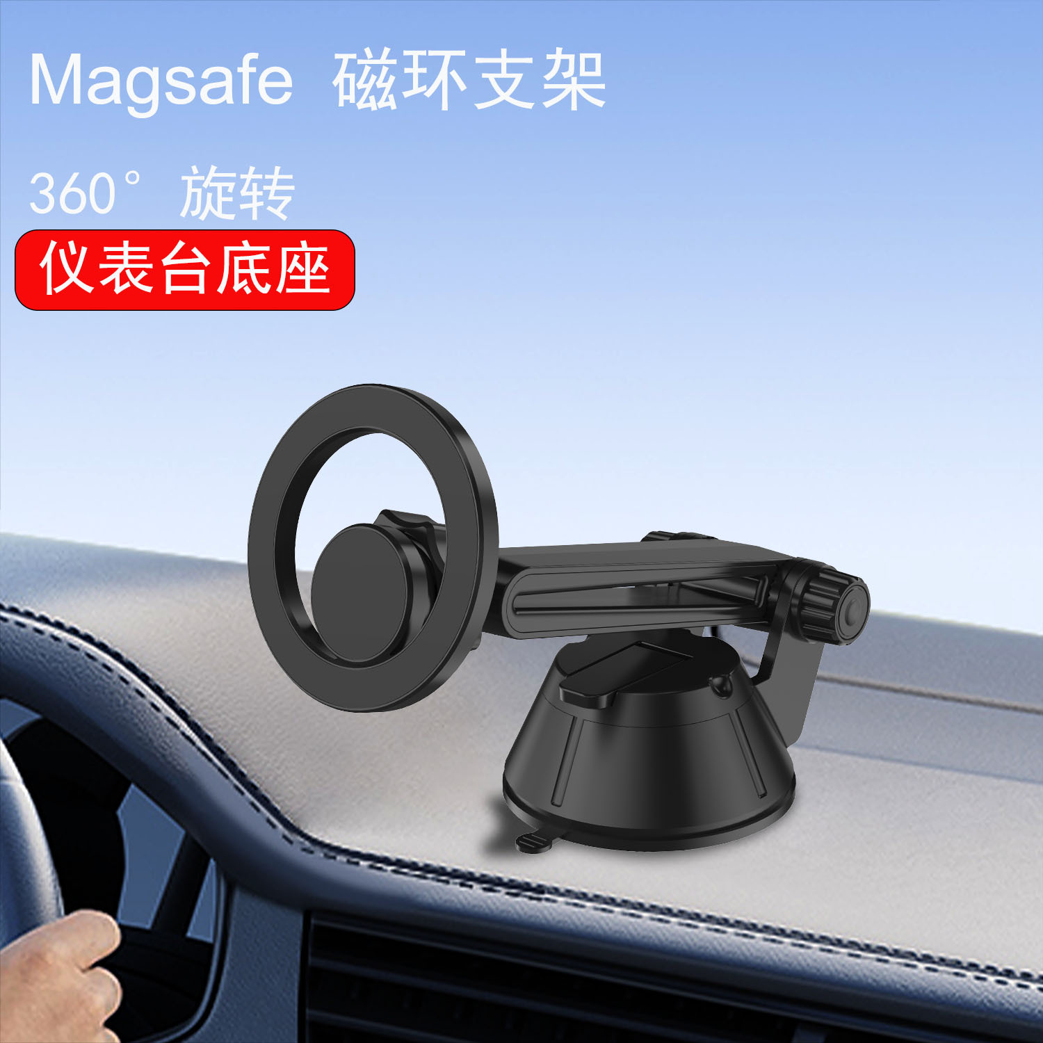 车载手机支架实物图