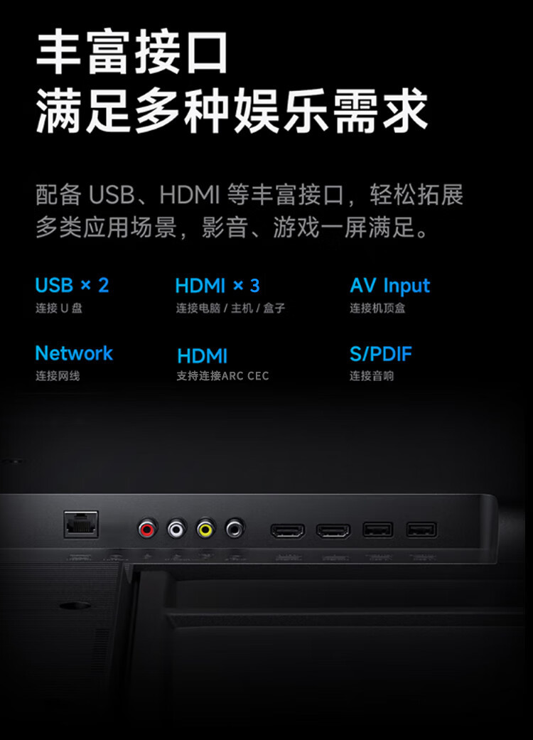 扬子电视厂家直发家用酒店KTV会所工程55/65/70/75/85/100英寸详情14