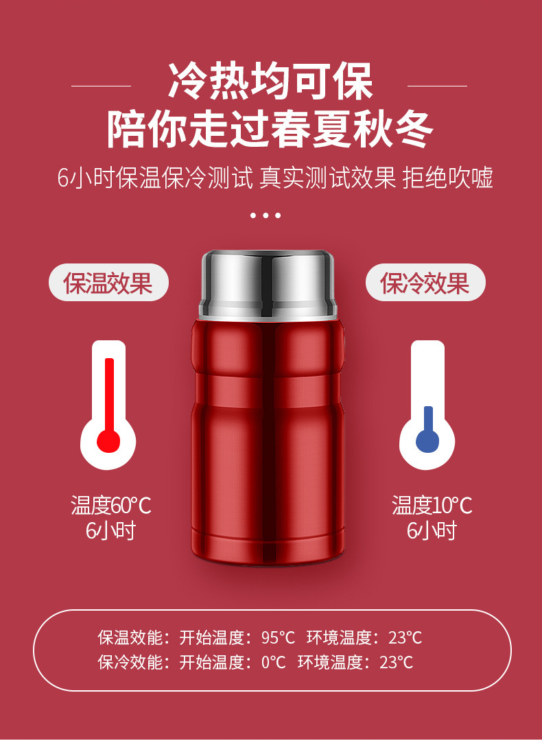大容量焖烧杯304不锈钢闷烧杯宽口双层内胆保温饭盒带勺保温杯详情10