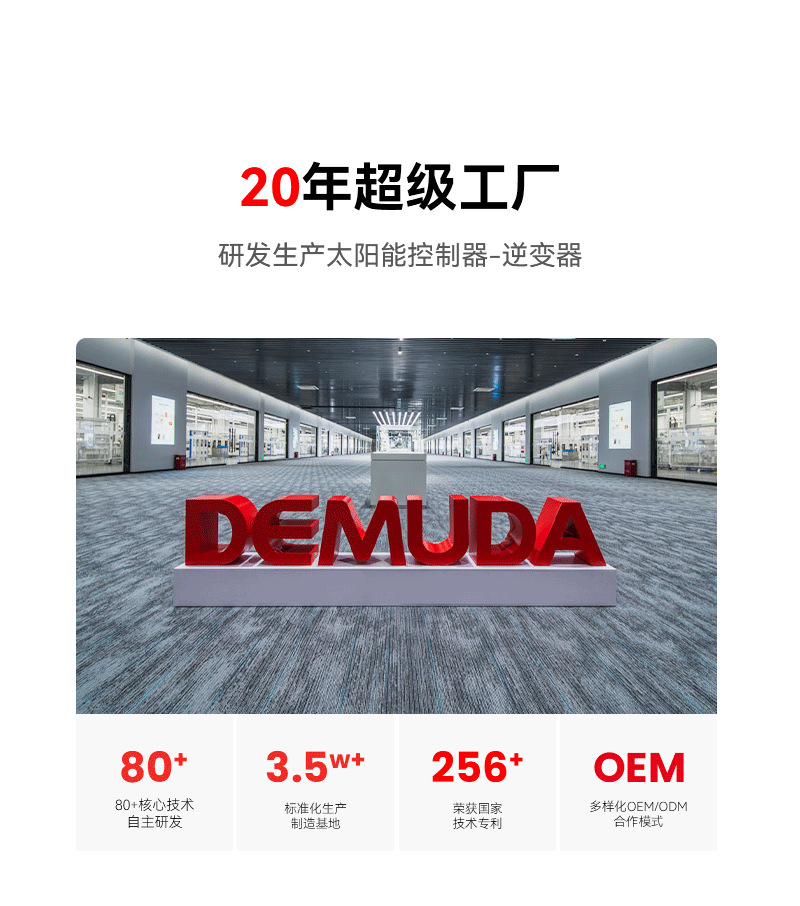 太阳能逆控一体机6.2KW纯正弦高频逆变器内置MPPT控制器 跨境专供详情17