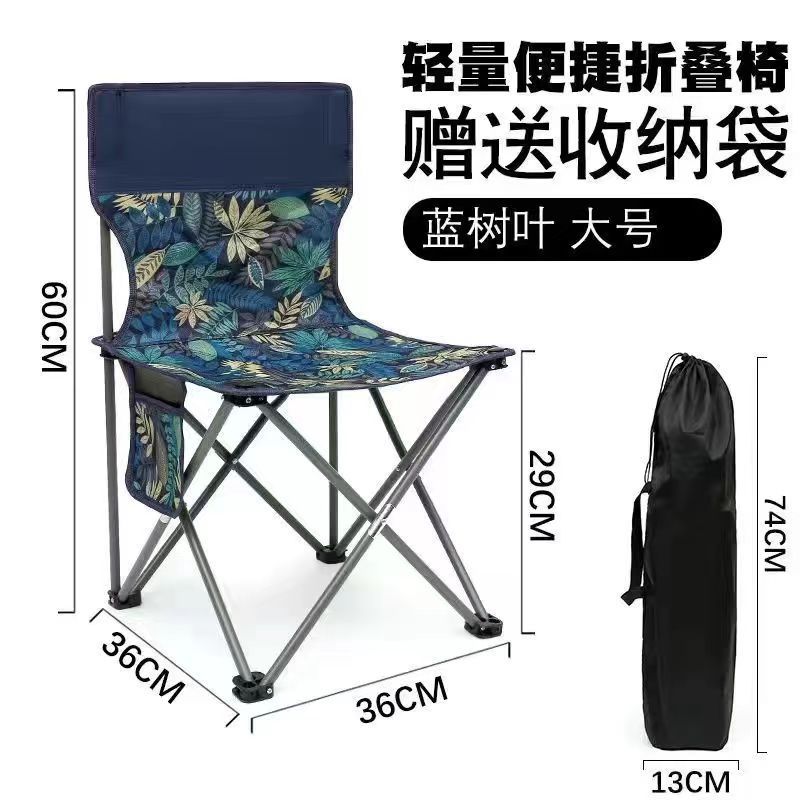 批发钓鱼椅钓鱼凳折叠椅折叠凳便捷户外椅子凳子马扎折叠椅折叠凳详情24