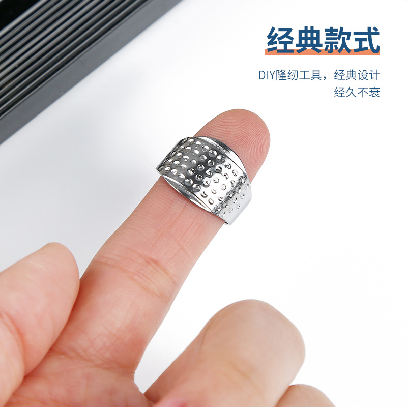 Manufacturers for sewing needle-proof hand top needle manual diy sewing tools thimble finger set household metal ring Specification drawing