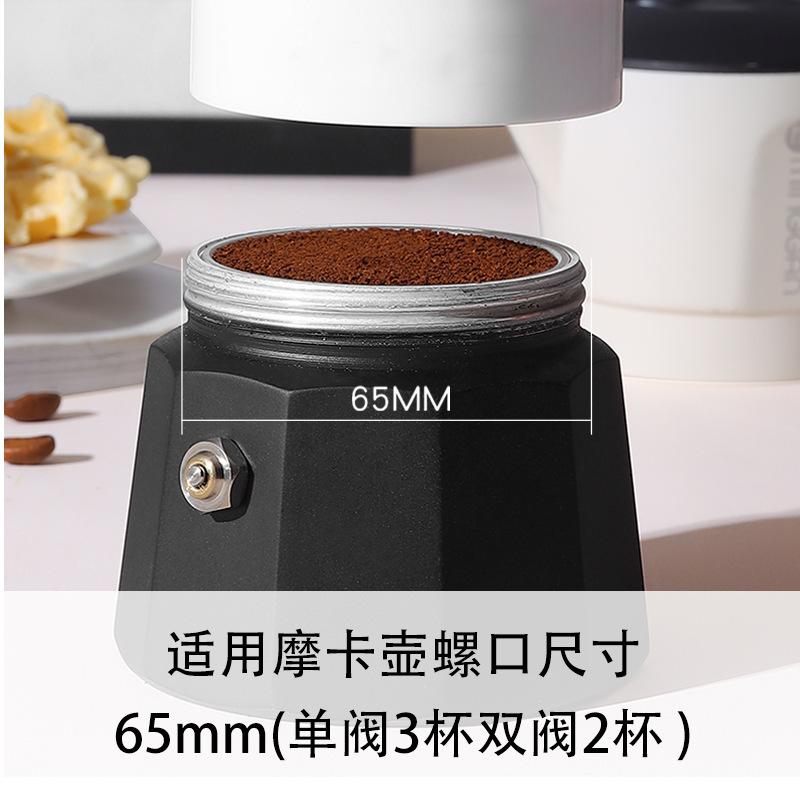 The new Mocha coffee pot powder feeder features a pressure-free, flat, and quick powder distribution without sprouting details Picture