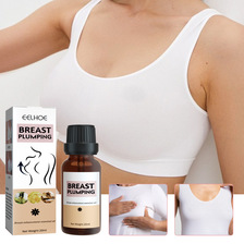 EELHOE 乳按摩精油 乳 房温和滋润护理饱满坚挺胸部丰盈按摩护理