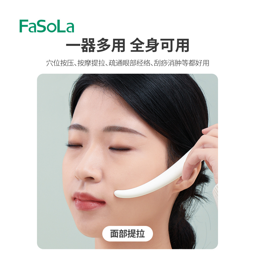 FaSoLa牛角点穴棒通用拔经络V脸面部眼穴位美容刮痧拨筋棒详情图5