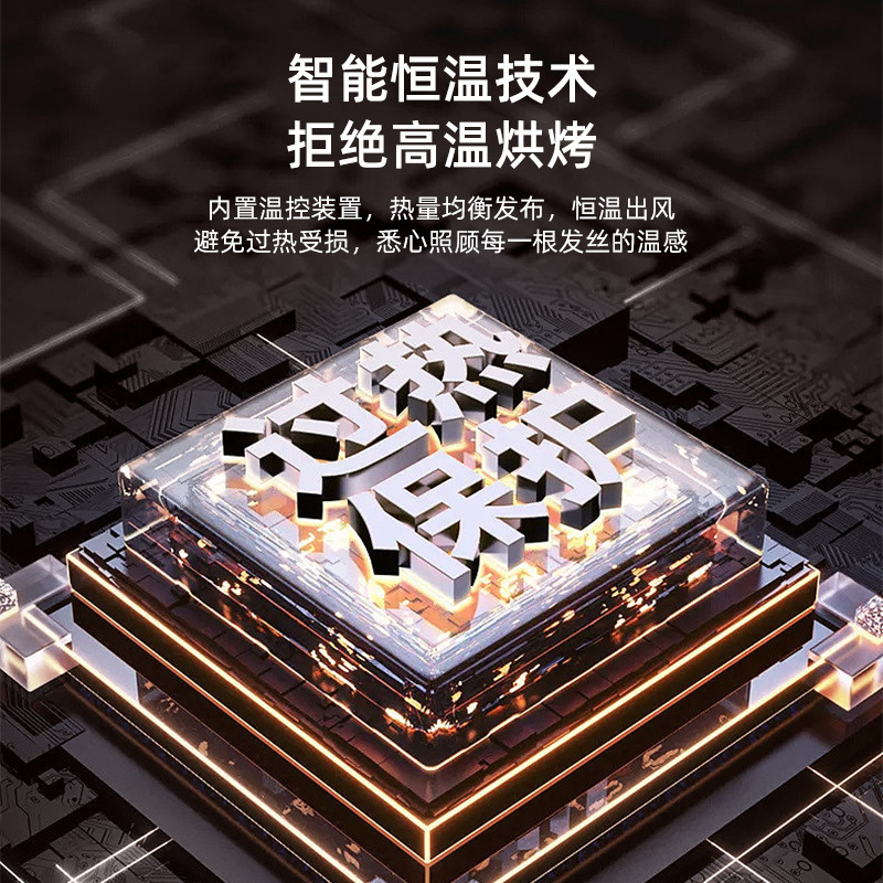 Starting from one piece, this multi-temperature adjustable high-power blue light hair dryer is specially designed for hair salons Application Scenario