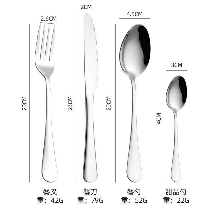 刀叉勺套装实物图