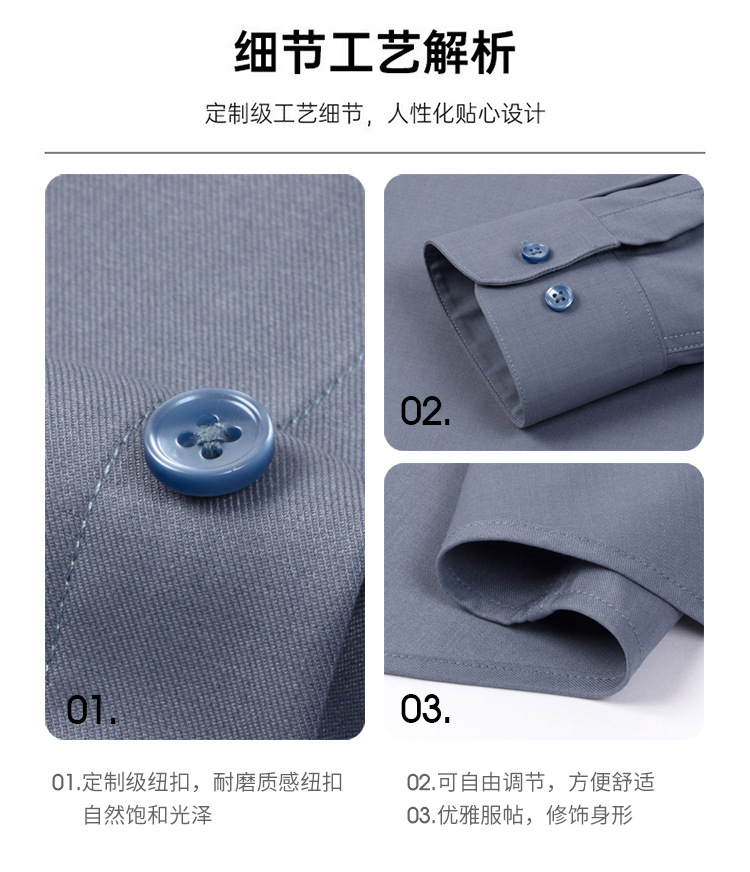 衬衫男春夏长袖桑蚕丝系列休闲长款衬衣高档品质垂感免烫男士衬衫详情13