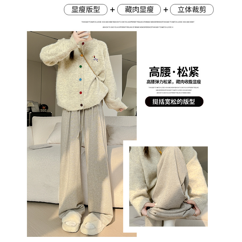Herd-patterned fleece wide-leg pants for women, high-end style pants for women, new slimming narrow straight-leg pants, laid-back casual pants Application Scenario