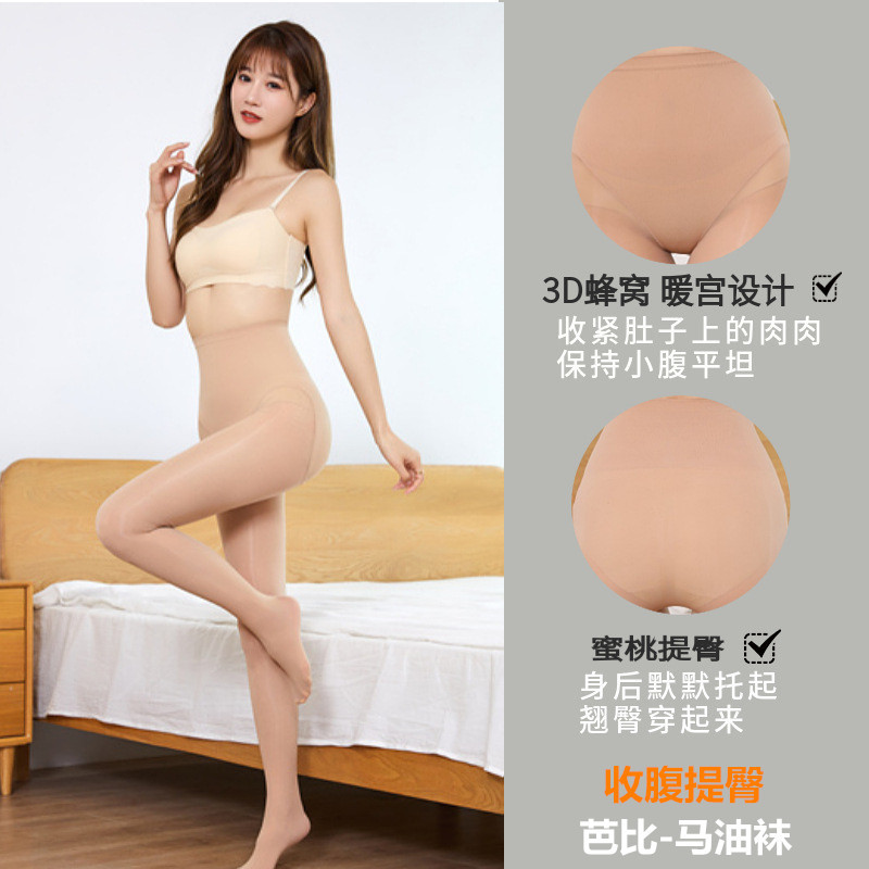 春秋薄款油光细节图