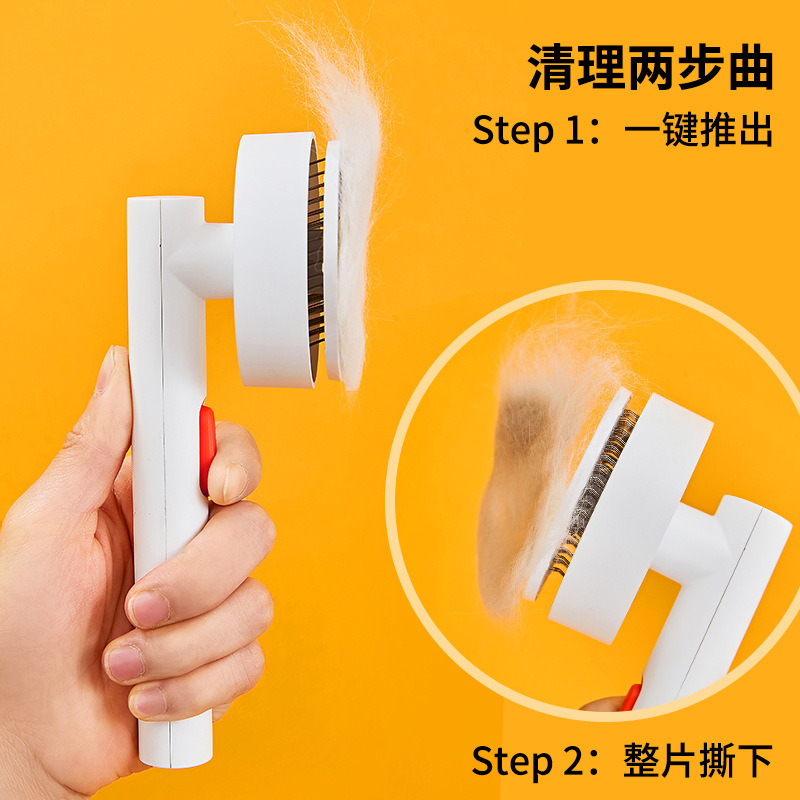宠物刷子/美容工具/宠物用品/宠物梳/宠物开结梳产品图