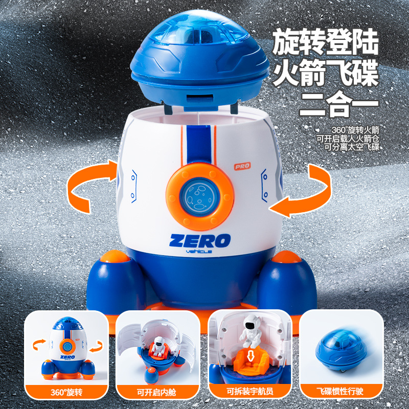 Cross-border inertial deformation toy cars, shockproof astronauts, astronauts, rockets, spaceships, boys, small cars, wholesale from street stalls Specification image