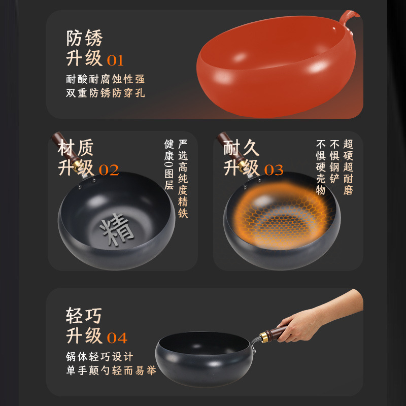 Customized ancient-style large-bellied iron wok for stir-frying, non-stick large-bellied wok without coating, flat-bottomed universal wok, non-stick wok Specification image