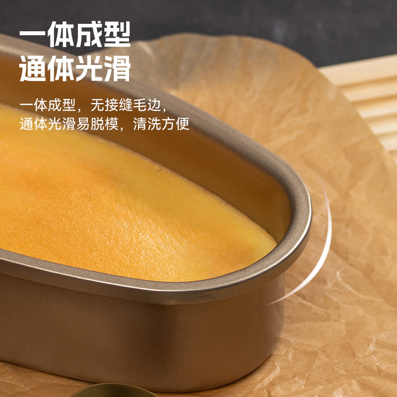 No Home Baking Cheese Cheesecake Mold Non-Stick Bread Box Baking Oval Grinding Tool Set Popular Bread Mold Specification drawing