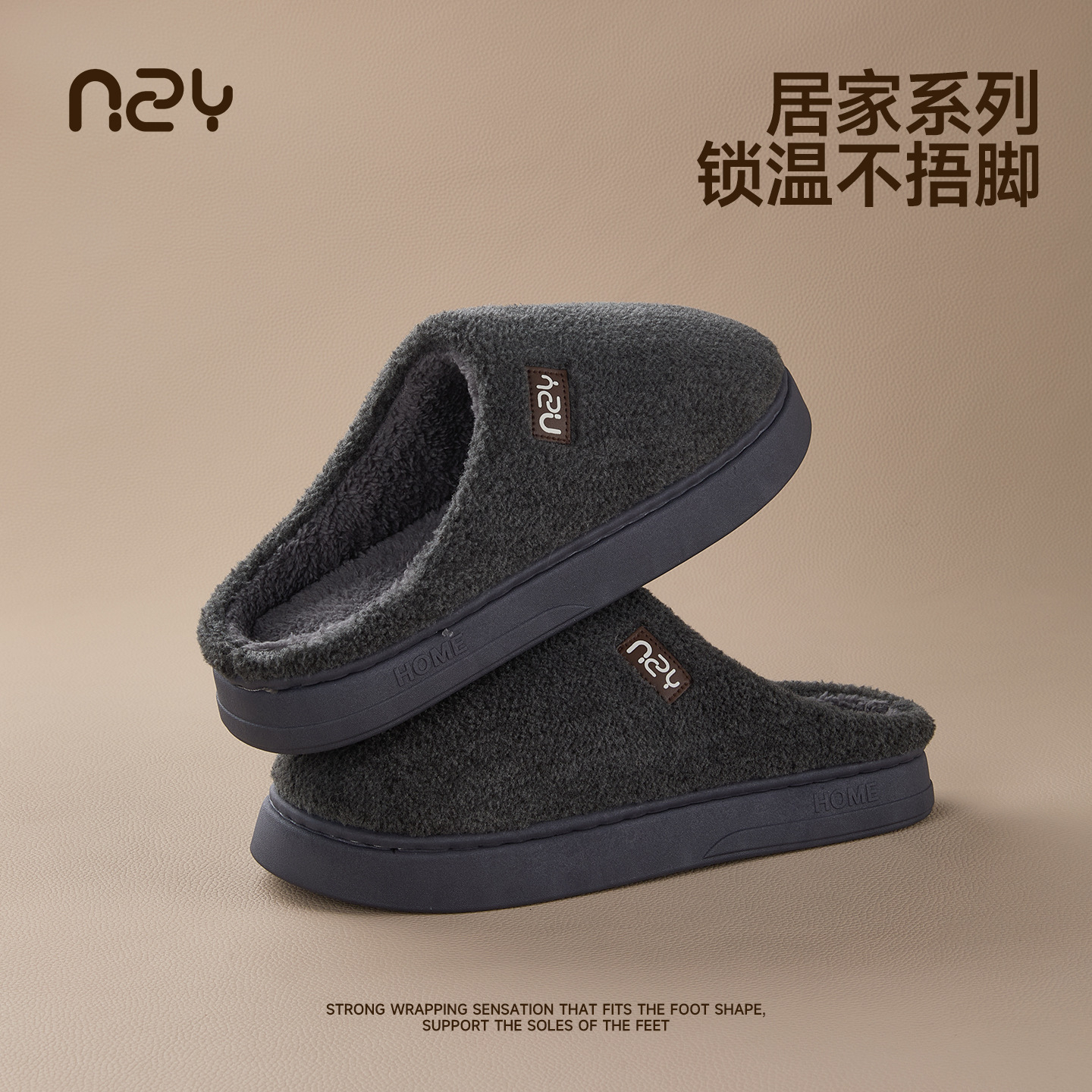 毛毛拖鞋实物图