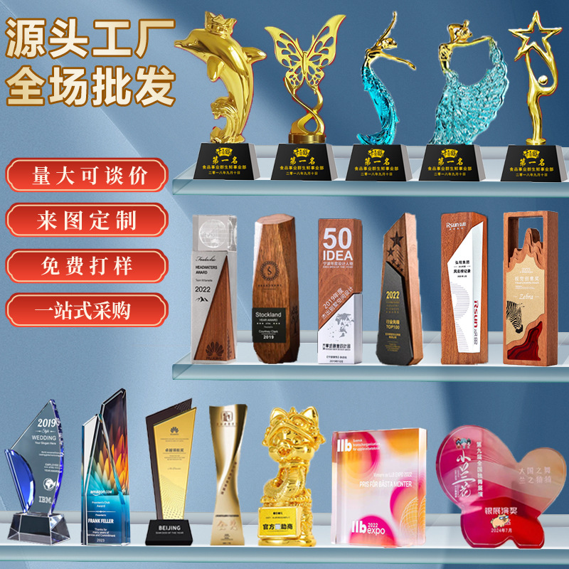 New creative crystal resin trophies, MEDALS, metal solid wood souvenirs, custom-made children's dance ornaments