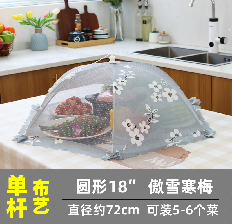 保温杯/亚克力蛋糕盘产品图
