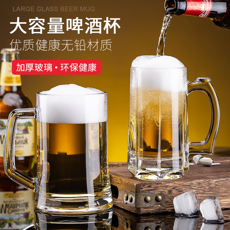 Green Apple Home Beer Mug, draft beer, lead-free glass cup, thickened large capacity transparent drinking cup set details Picture