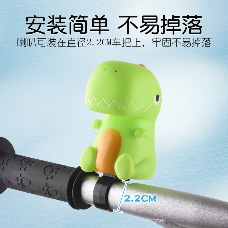 Children's balance bike, bicycle bell, super loud air horn, scooter horn, universal cute cartoon bell accessories Specification image