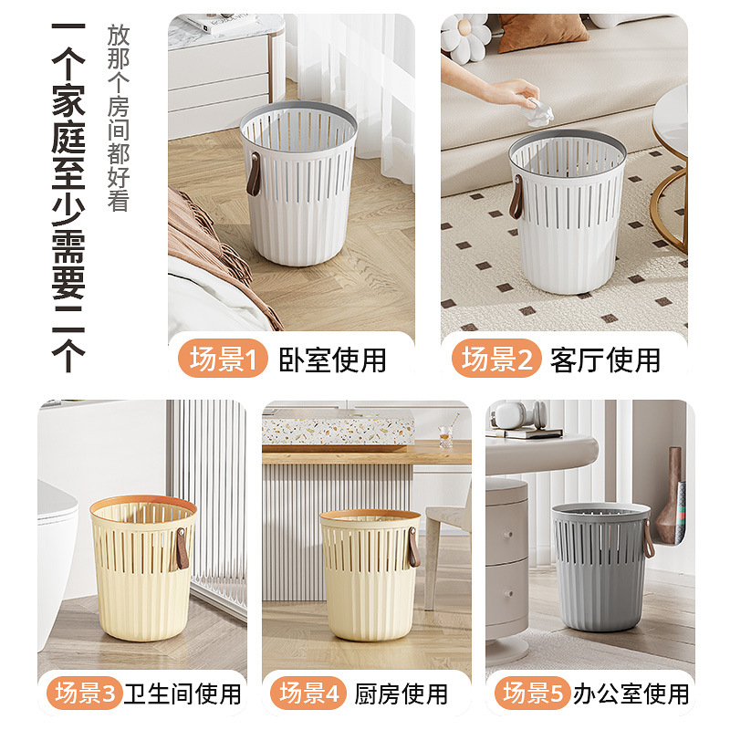 Kitchen Large Trash Can Household Living Room Bedroom Trash Can High Appearance Level Toilet Toilet Without Lid Pressure Ring Paper Basket Application Scenario