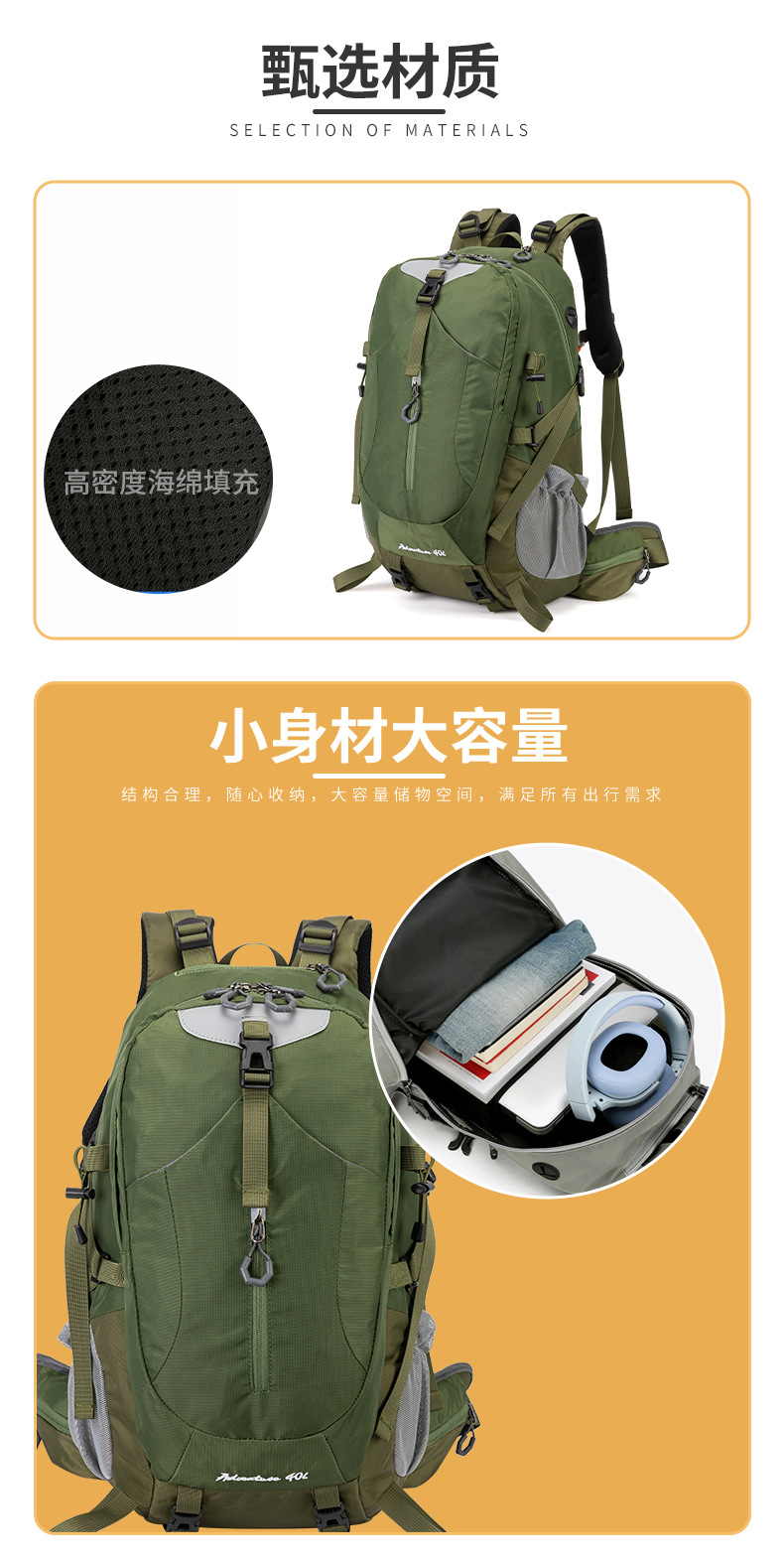 户外登山包大容量双肩包男女通用防水轻便旅行电脑包现货批发详情2