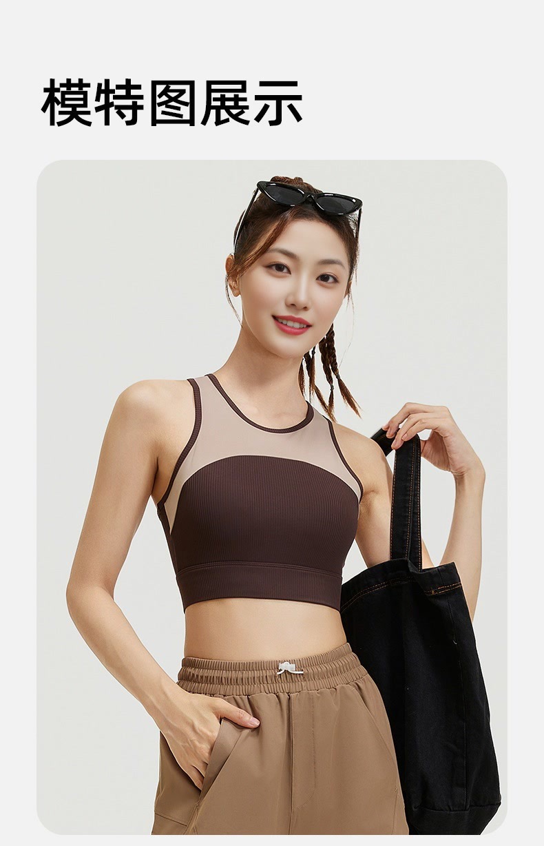 运动文胸25新款工字背心式无钢圈固定肩带瑜伽健身内衣运动户外瑜伽健身服详情8