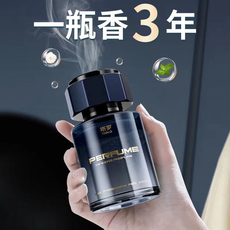 栀子花车载香薰高档汽车专用轻奢新款男女士车用香水持久高级香氛