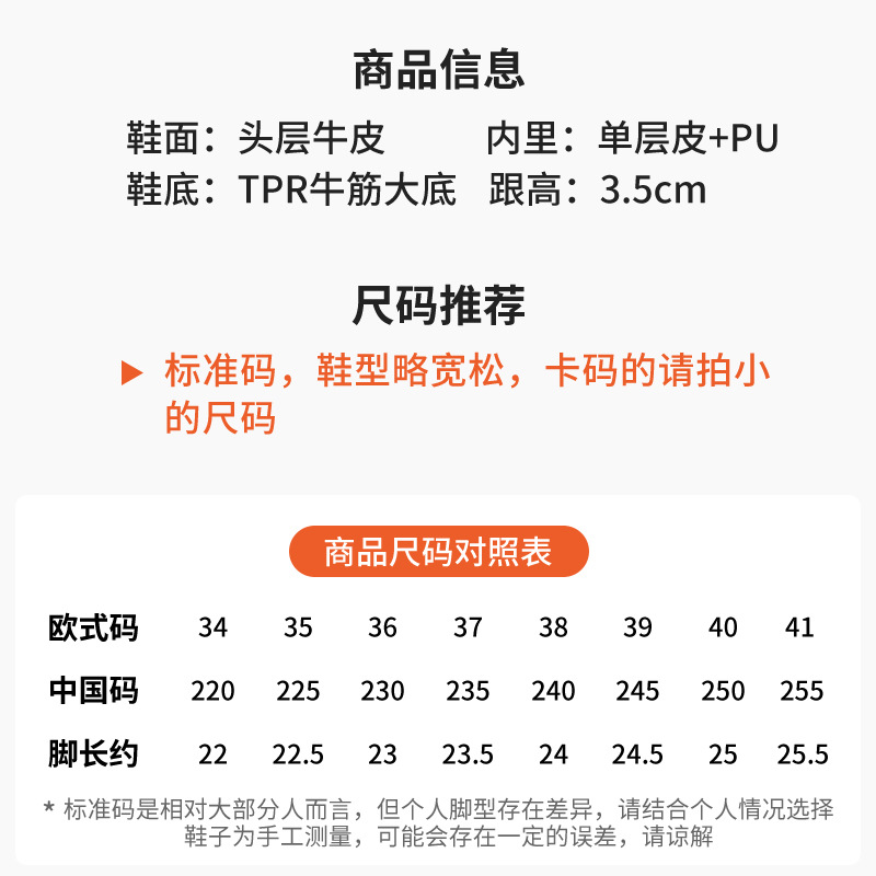 鞋类/靴子/乐福鞋女产品图