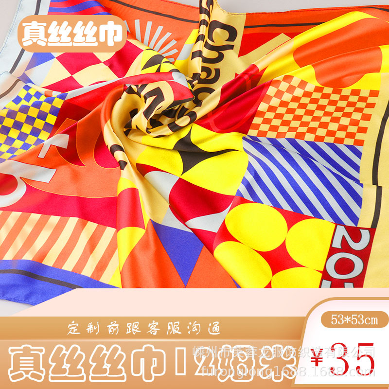 Customized logo pattern printed mulberry silk gift ribbons, small square scarves, double-sided silk scarves for faux silk enterprises details Picture