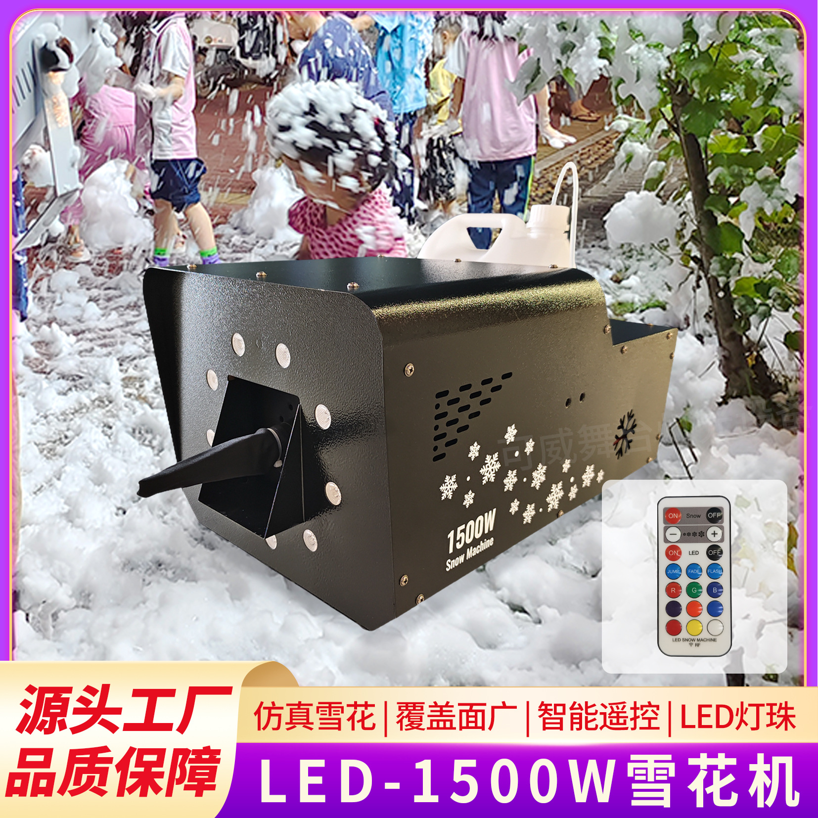跨境雪花机650w/1200w/1500w仿真雪花制造机节日派对装饰道具舞台婚庆营造气氛造雪机