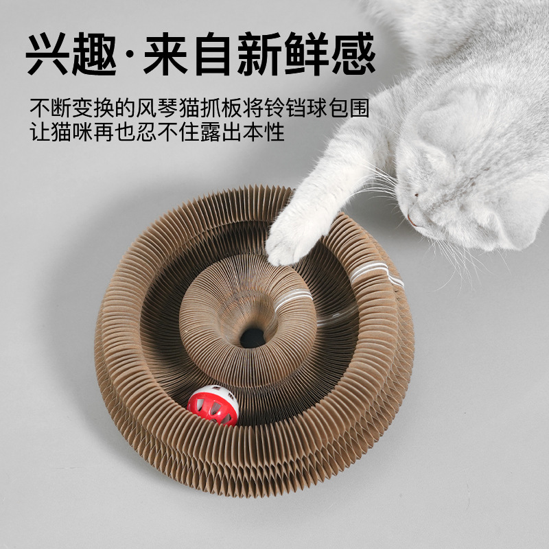 跨境热卖风琴猫抓板猫咪玩具带铃铛猫磨爪猫爬架瓦楞纸磁吸带包装