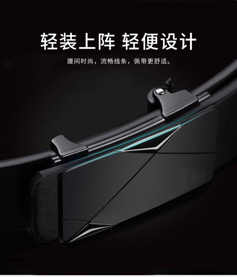 跨境皮带男自动扣内穿休闲青年男士腰带男款商务牛仔裤带厂家批发详情3