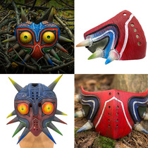 Amazon's best-selling Mezula mask The Legend of Zelda Breath of the Wild game around the latex half face