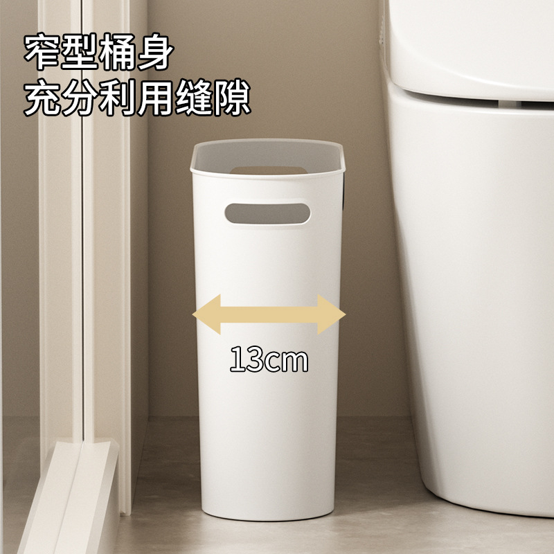 Q2265 Simple Sewn Garbage Can Household Hotel Simple Light Luxury Kitchen Bathroom Gap Garbage Can details Picture