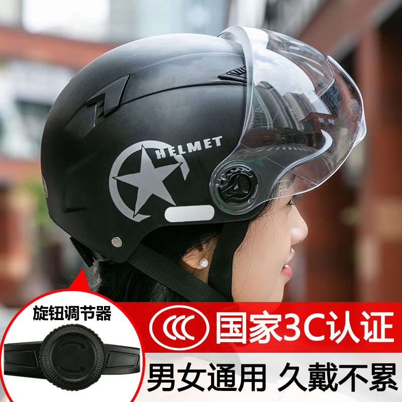 3c certified electric vehicle helmet for men and women four seasons general electric vehicle motorcycle safety helmet summer riding helmet full figure
