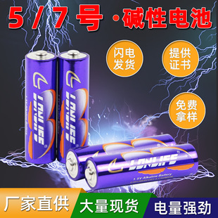 7号电池AAA 挂图玩具遥控器碳性七号电池 电子秤r03干电池厂家详情9