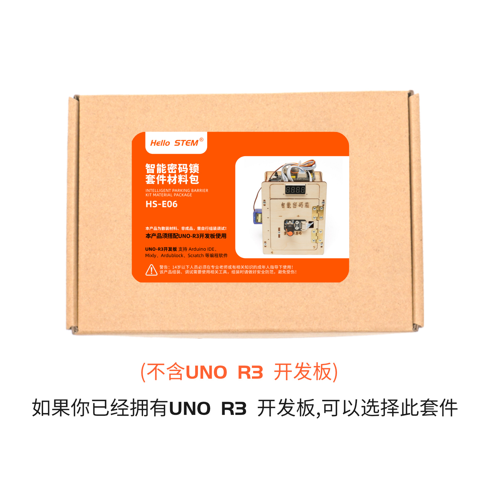 moyu魔方/魔方/魔方玩具/百变魔方/元素周期表细节图