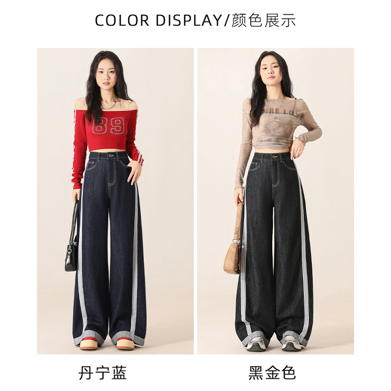 Denim wide-leg jeans for women, Spring 2025 new style, color-blocking and patchwork high-waisted loose straight-leg floor-length pants Application Scenario