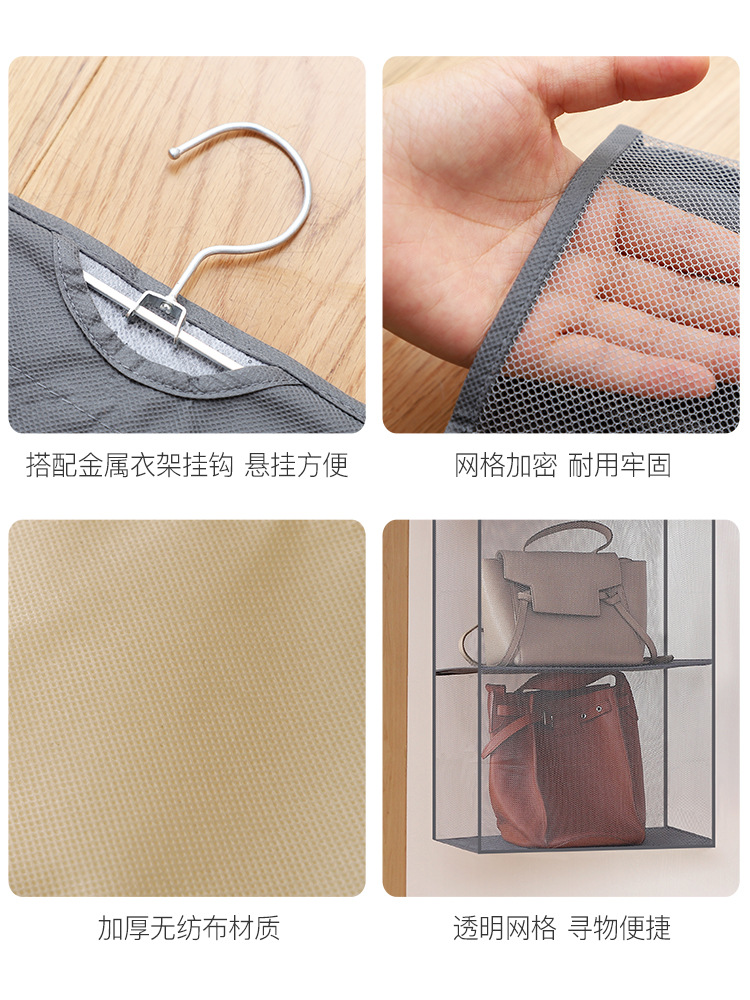 包包收纳神器产品图
