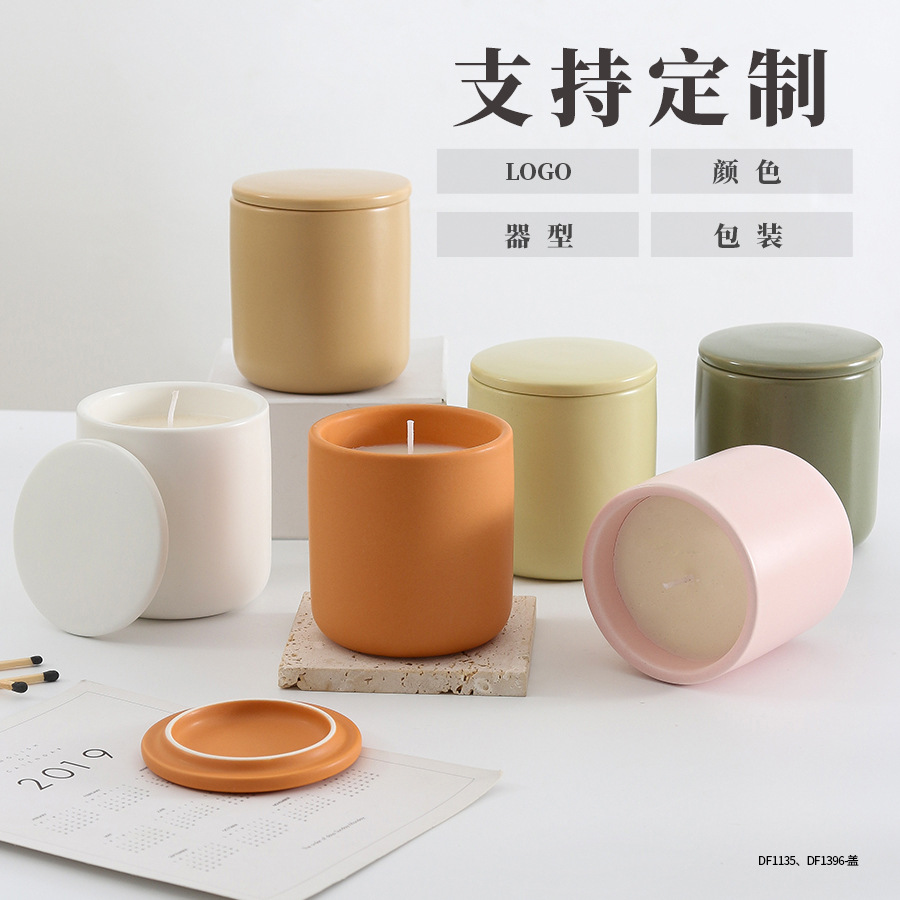 个性化定制简约纯色蜡烛杯高颜值伴手礼陶瓷蜡烛容器家用烛台摆件